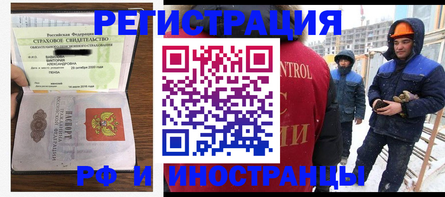 прописка поиск в Тюмени