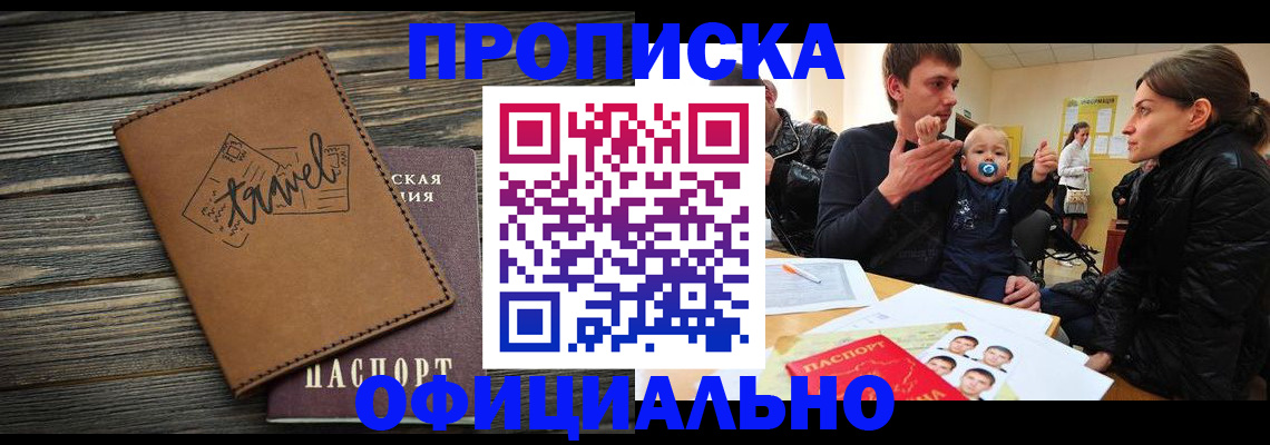 пропишу в квартире в Тюмени